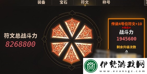 中國式網(wǎng)游億萬戰(zhàn)力達成攻略