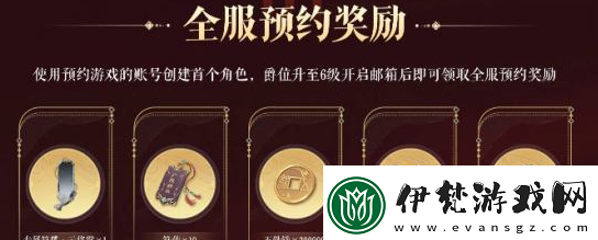 如鳶公測福利有哪些公測福利匯總