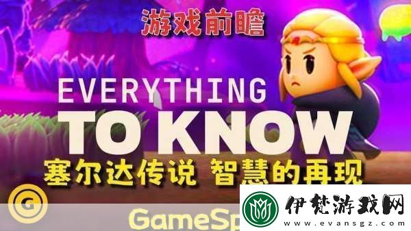 Gamespot手機游戲