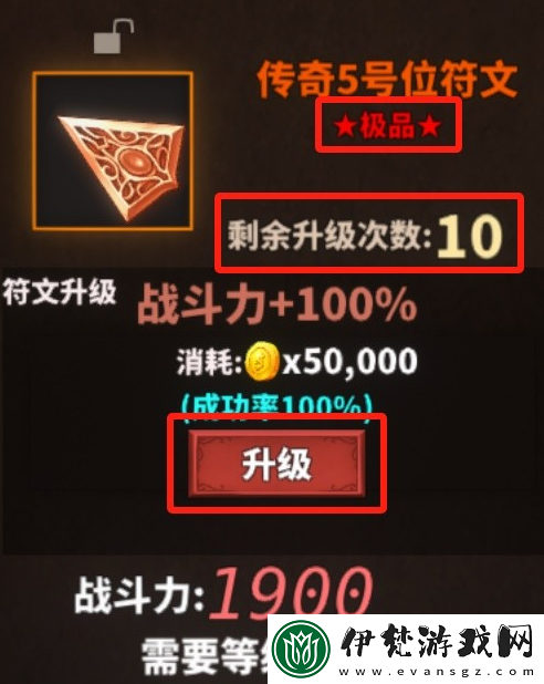 中國式網(wǎng)游億萬戰(zhàn)力達成攻略