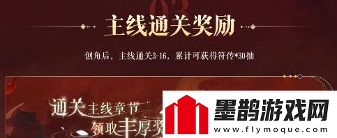 如鳶公測福利有哪些公測福利匯總