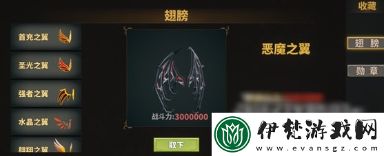 中國式網(wǎng)游億萬戰(zhàn)力達成攻略