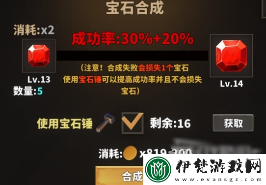 中國式網(wǎng)游億萬戰(zhàn)力達成攻略