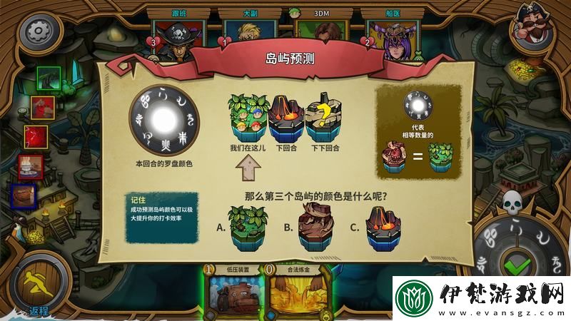 探索冒險公社如夢娘卡組玩法