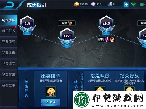 魔卡之耀星鉆獲取途徑一覽