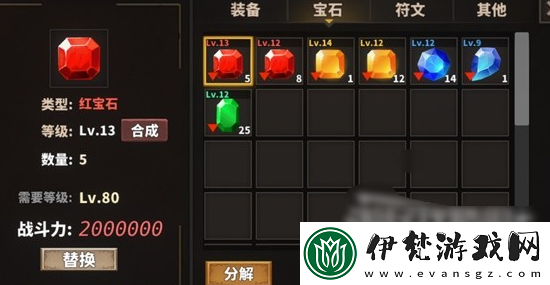 中國式網(wǎng)游億萬戰(zhàn)力達成攻略