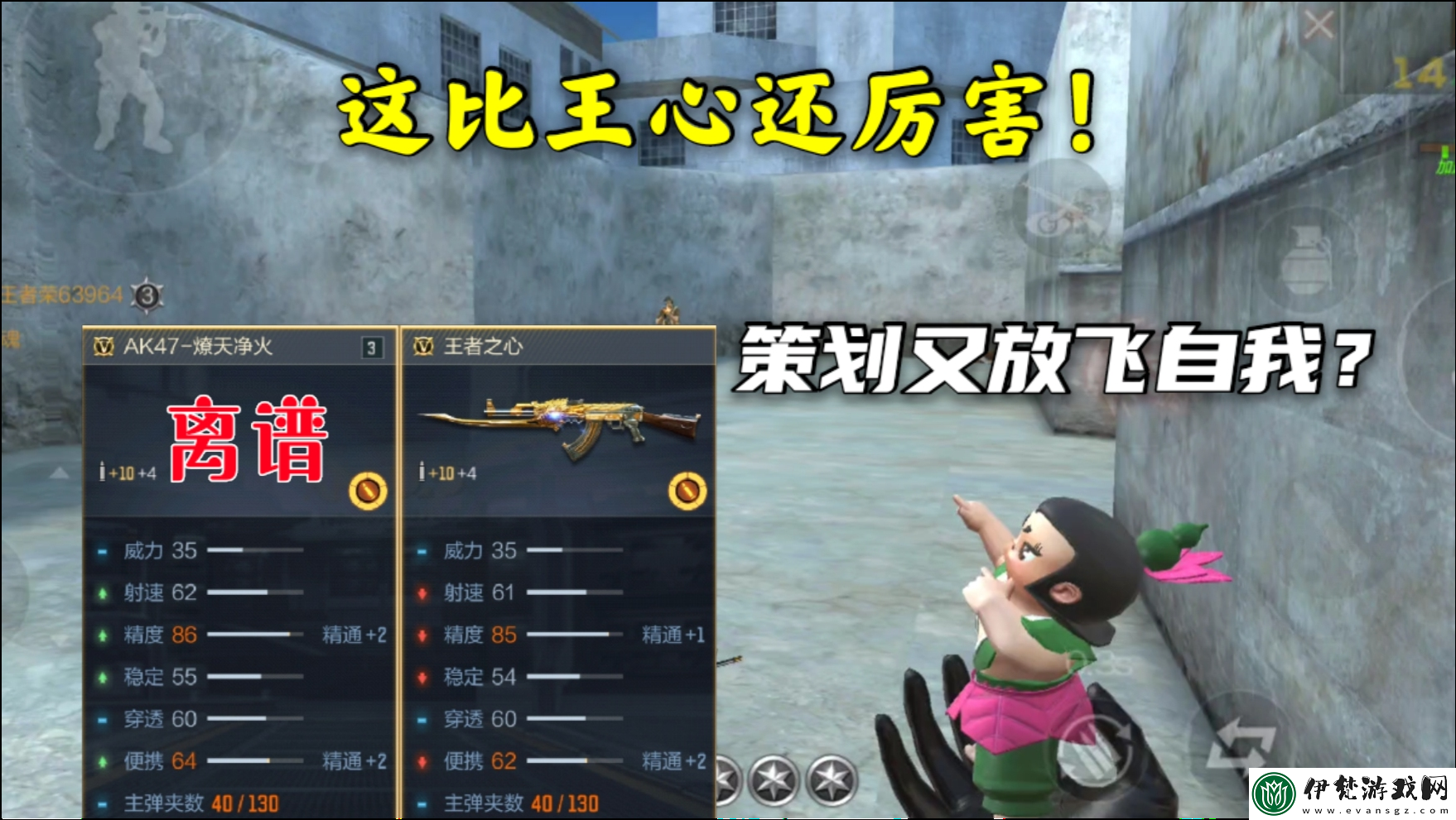 深入探討cf手游嵐兮兒劇情第二章完成攻略