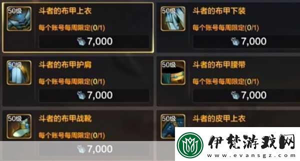 DNF手游悲鳴首飾性能深度解析