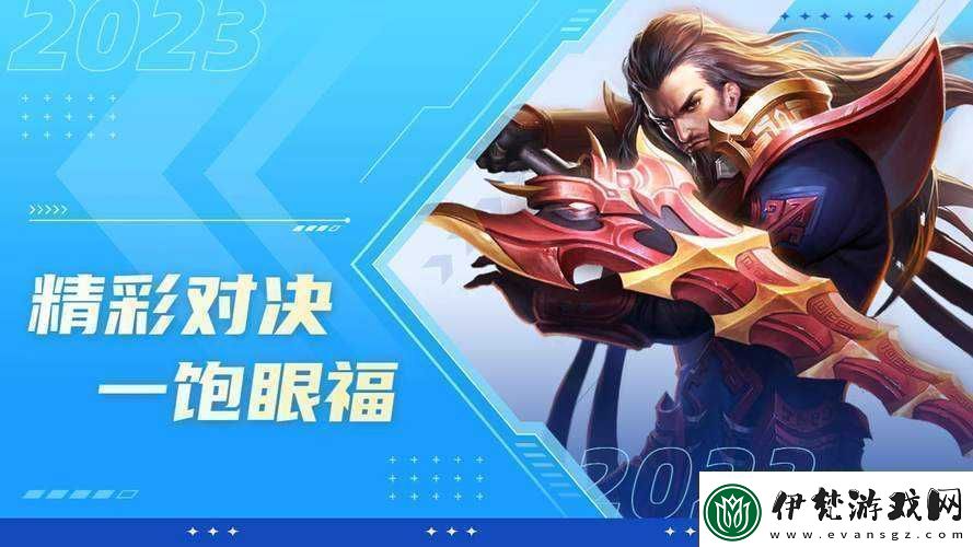 大將軍
