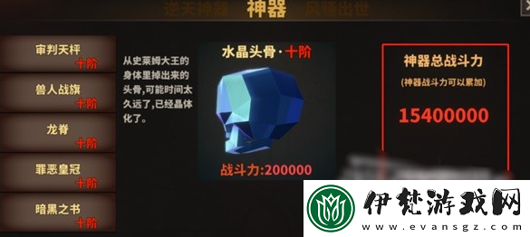 中國式網(wǎng)游億萬戰(zhàn)力達成攻略