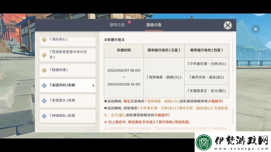 3.4下半卡池大揭秘網(wǎng)友熱議嗨翻天