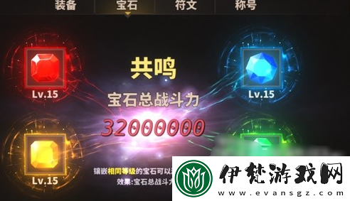 中國式網(wǎng)游億萬戰(zhàn)力達成攻略