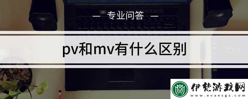 歐洲