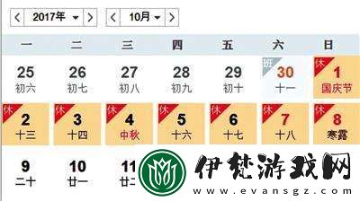 今晚最準一注6