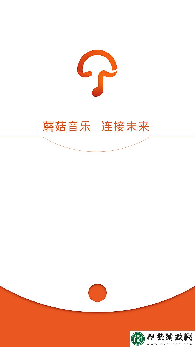 蘑菇視頻2.6版本更新