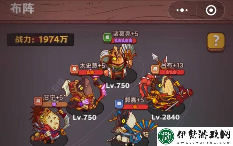 咸魚之王7330機(jī)甲諸葛攻略分享