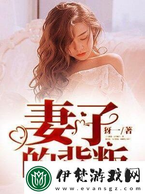 “譯界狂潮”
