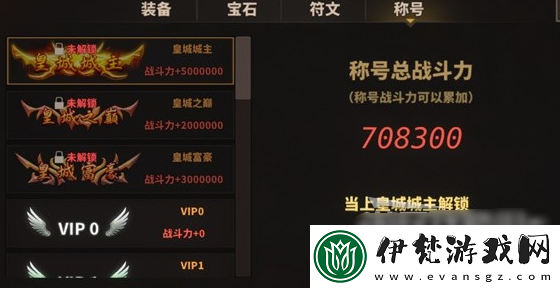 中國式網(wǎng)游億萬戰(zhàn)力達成攻略