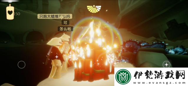 光遇3.30大蠟燭位置分布一覽
