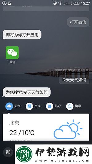 暢享無限樂趣