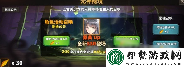 中國式網(wǎng)游億萬戰(zhàn)力達成攻略