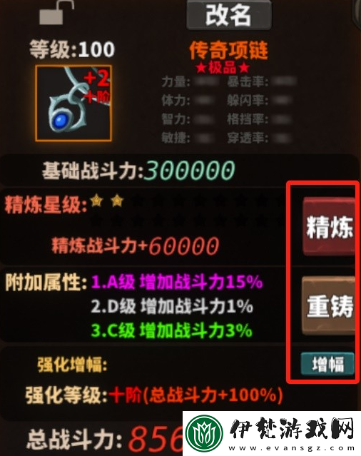 中國式網(wǎng)游億萬戰(zhàn)力達成攻略