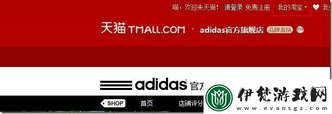 “探尋三葉草的秘密一戳址笑掉大牙！”