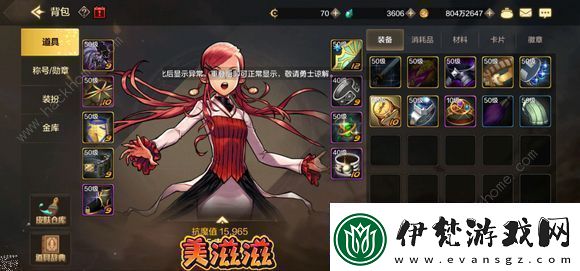 地下城與勇士起源pk場職業(yè)排行榜