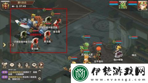 魔力寶貝旅人牛鬼打法攻略