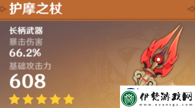 原神胡桃值得培養(yǎng)嗎