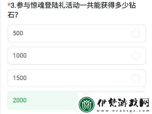 cf手游體驗服11月問卷答案大全