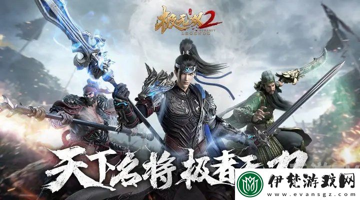 極無雙2陣容搭配2022大全