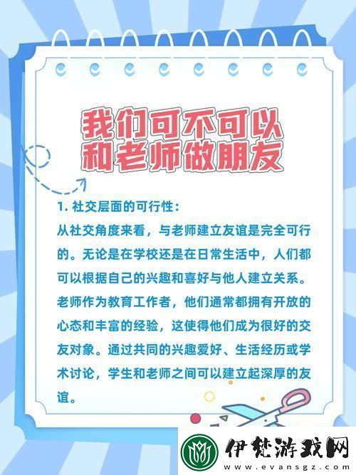 “哎呦