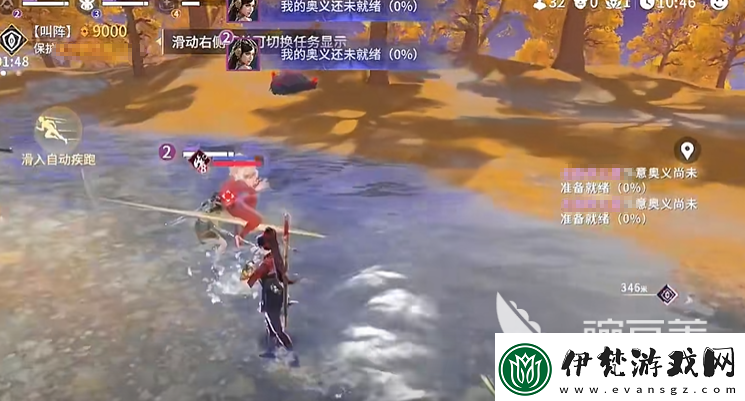 永劫無間手游胡桃陣容搭配攻略永劫無間手游胡桃陣容怎么搭配好