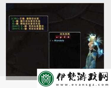 一鍵驅散快捷鍵