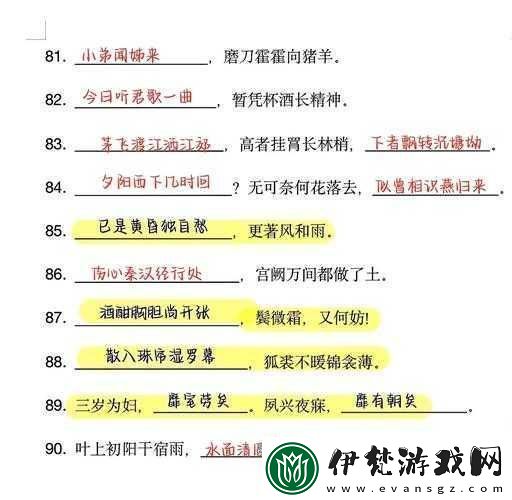 男生和女生一起愁愁愁很痛1.共同面對煩惱攜手走出陰霾