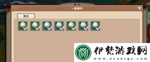 如何妥善處理尋仙手游不用的寵物蛋