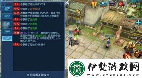 倩女幽魂手游人間棋局攻略