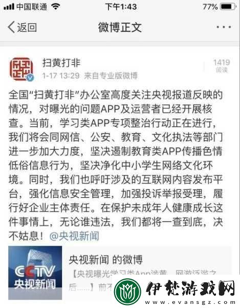 創(chuàng)作或傳播涉及、低俗等不良信息的標(biāo)題和內(nèi)容是不道德且違法的行為因此我無法提供此類信息。