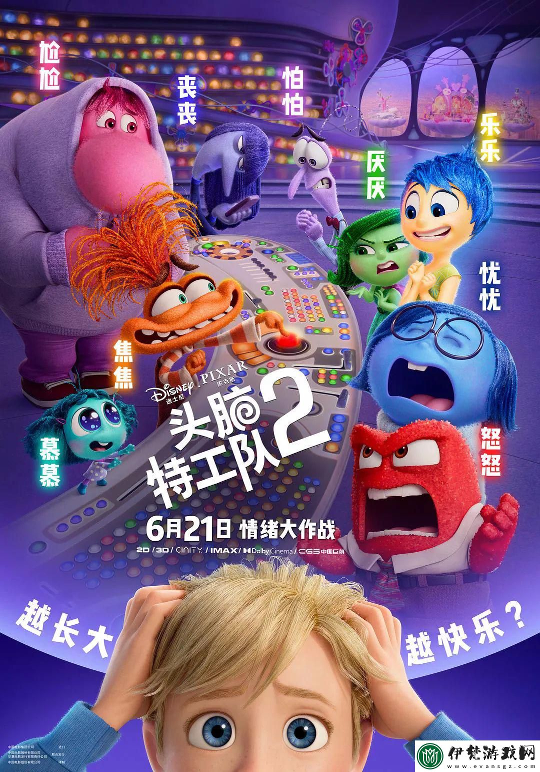 探索麻豆果凍傳媒的成功之路