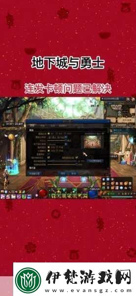 魔獸世界幀率低怎么辦