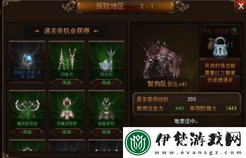 香腸派對(duì)AKM身份卡搭配推薦