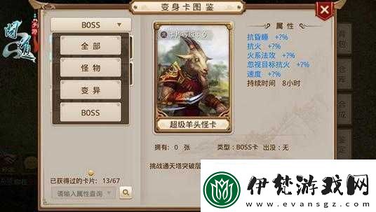 問道捉迷藏玩法與活動(dòng)技巧全解析你想知道的都在這里