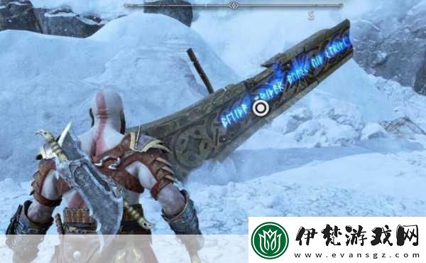 符文