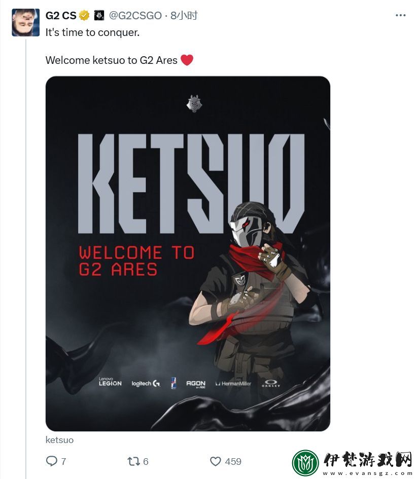 官宣