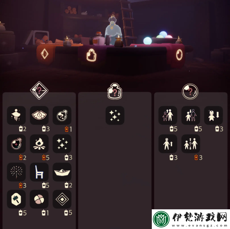 光遇11