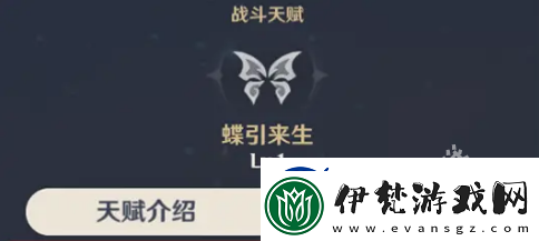 原神胡桃值得培養(yǎng)嗎
