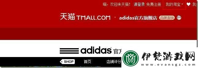 “探尋三葉草的秘密