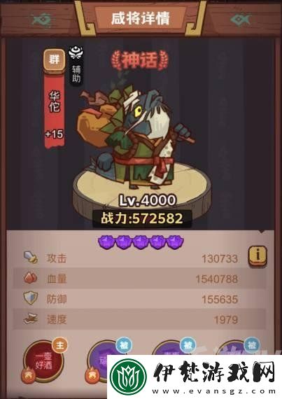 咸魚之王龍魚千年笛適合誰
