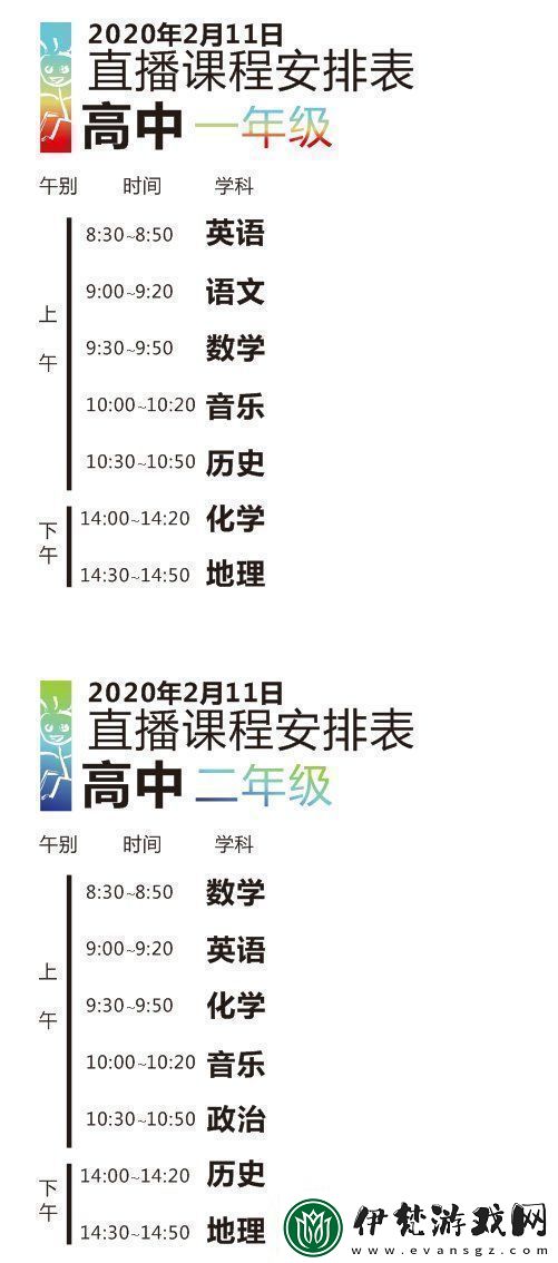 免費觀看每日更新